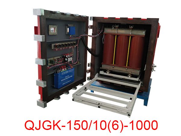 隔爆兼本安型高压电抗式电磁起动器