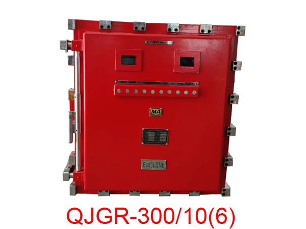 隔爆兼本安型交流高压软起动控制器