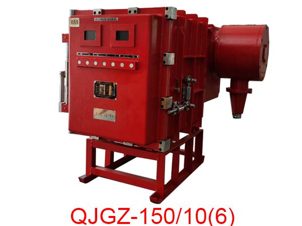 隔爆兼本安型高压真空电磁起动器