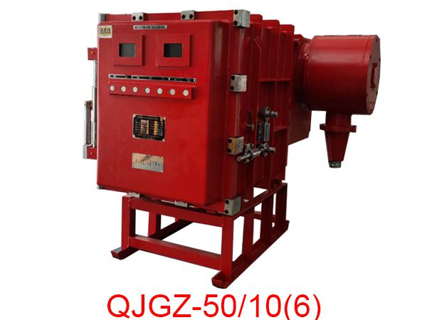 隔爆兼本安型高压真空电磁起动器