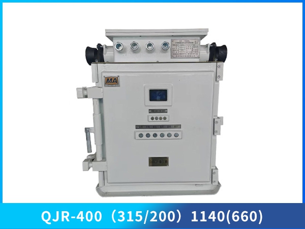 矿用隔爆兼本质安全型交流软起动器（低压）