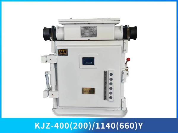 矿用隔爆兼本质安全型低压永磁机构真空馈电开关