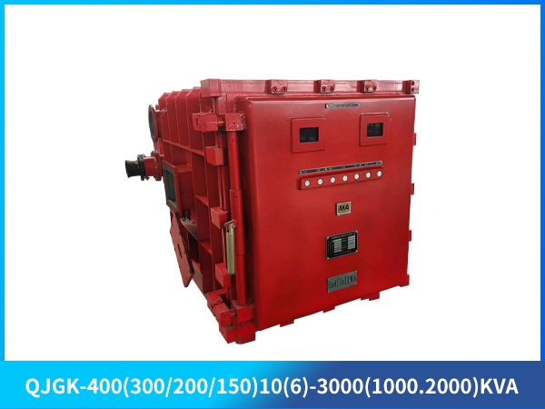 矿用隔爆兼本质安全型高压电抗式电磁起动器